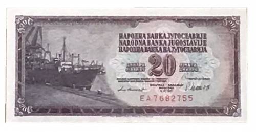 20 DINARS YUGOSLAVIA, 1981